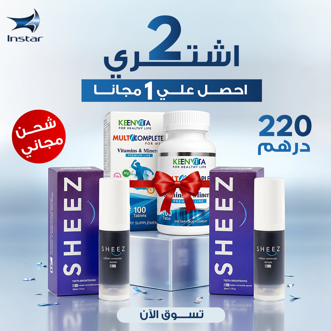 2 Sheez Bundle + Keenvita Free